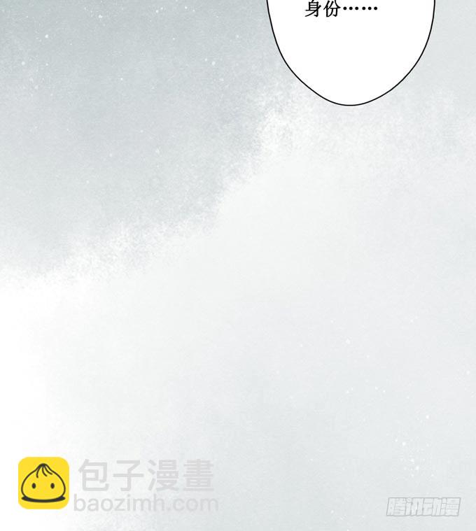 红颜（十二）招供(1/2)-第54话