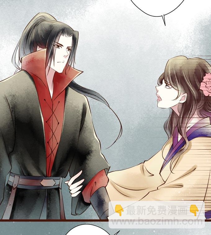 红颜（十二）招供(1/2)-第54话