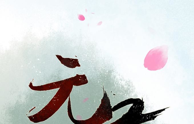 红颜（十四）针对(1/2)-第56话