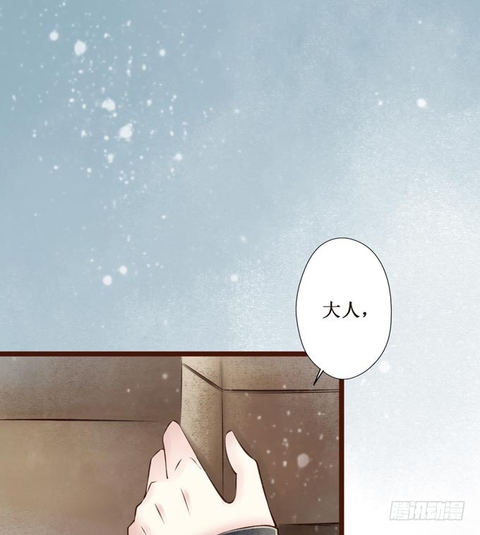 红颜（十四）针对(1/2)-第56话