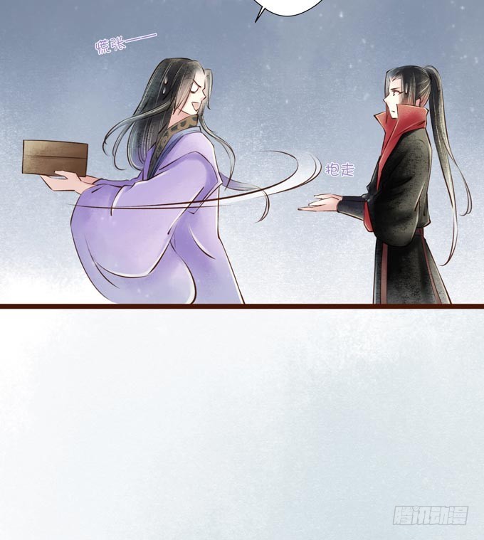 红颜（十四）针对(1/2)-第56话