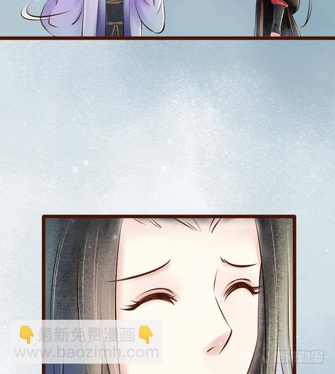 红颜（十四）针对(1/2)-第56话