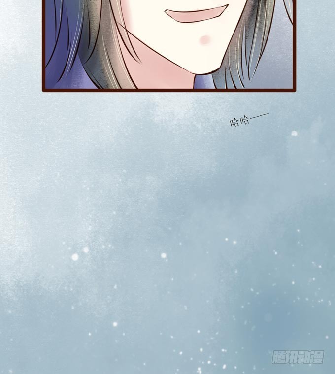 红颜（十四）针对(1/2)-第56话