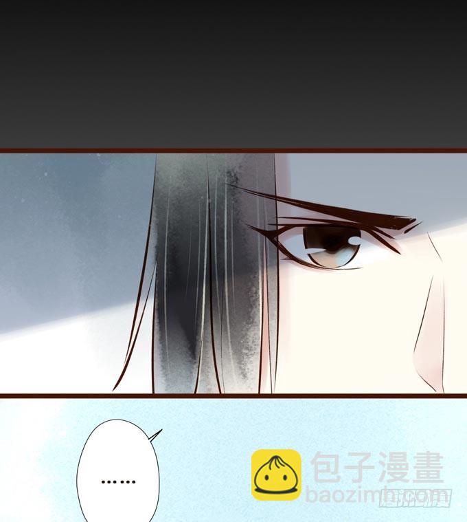 红颜（十四）针对(1/2)-第56话