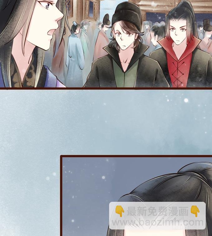 红颜（十四）针对(1/2)-第56话