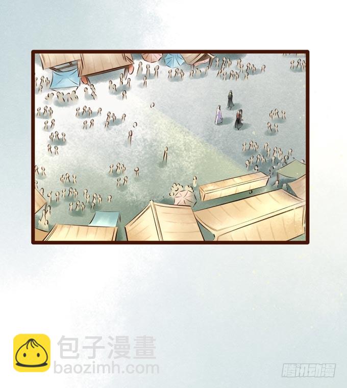 红颜（十四）针对(1/2)-第56话