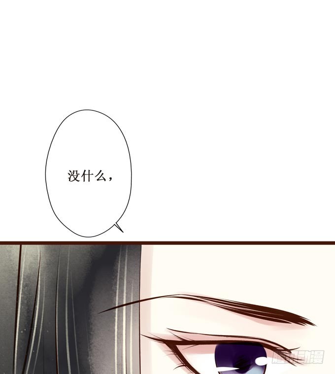 红颜（十四）针对(1/2)-第56话