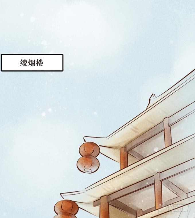 红颜（十四）针对(1/2)-第56话