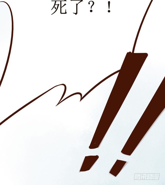 红颜（十四）针对(1/2)-第56话