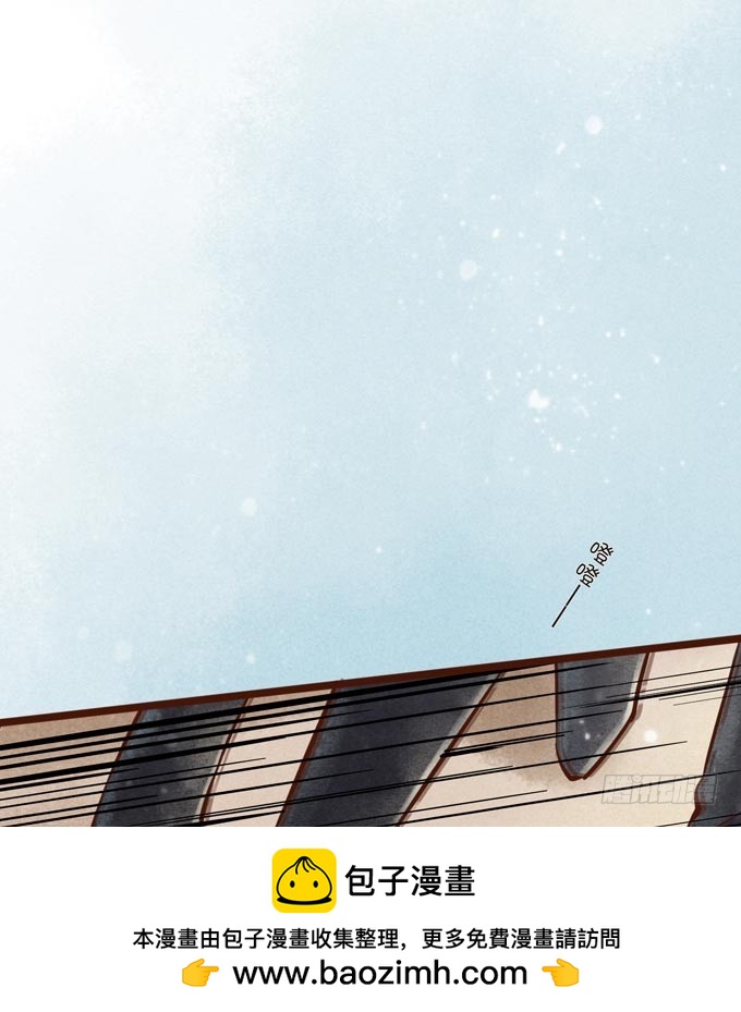 红颜（十四）针对(1/2)-第56话