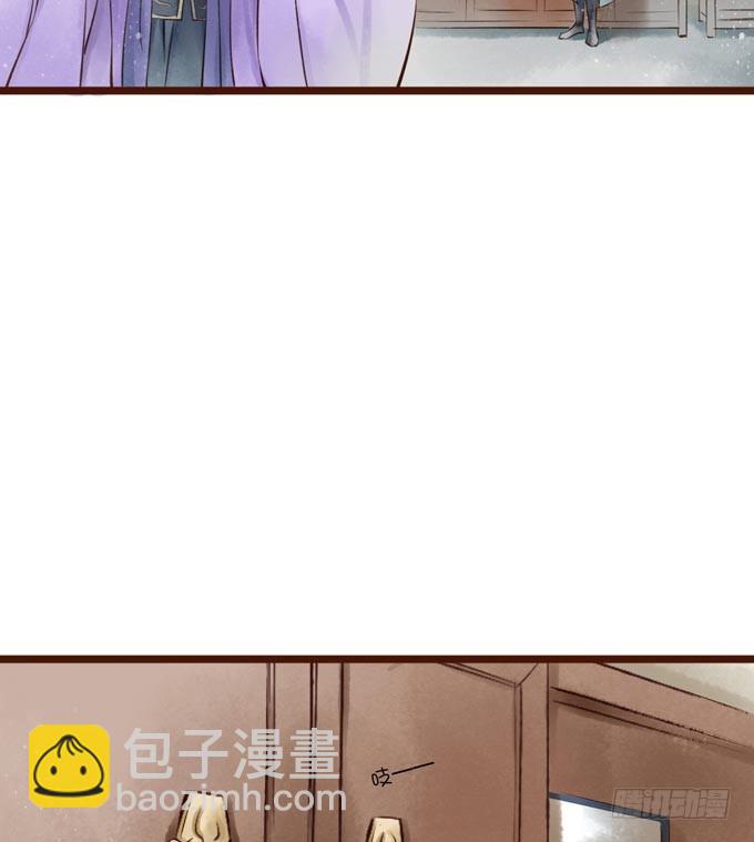 红颜（十四）针对(1/2)-第56话