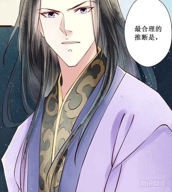 红颜（十六）质问(1/2)-第58话