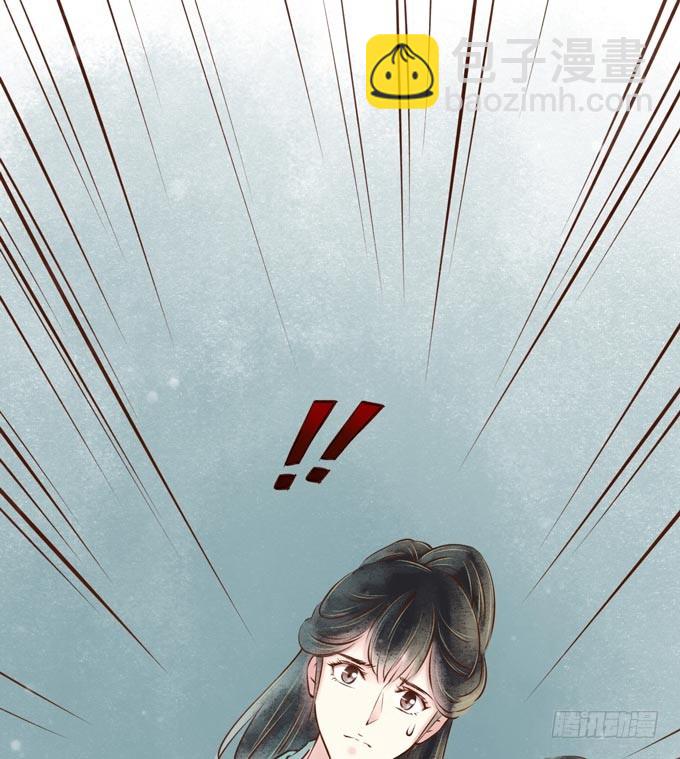 红颜（十六）质问(1/2)-第58话