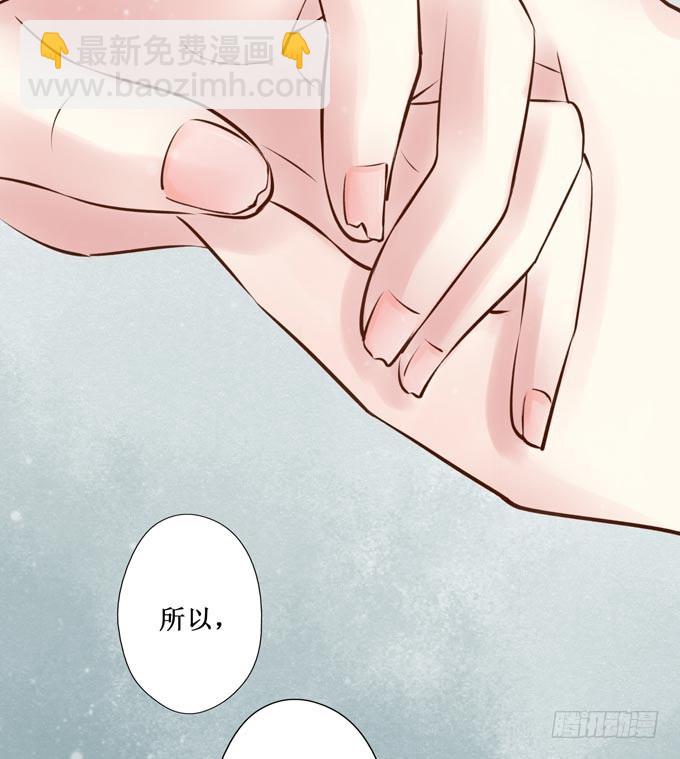 红颜（十六）质问(1/2)-第58话