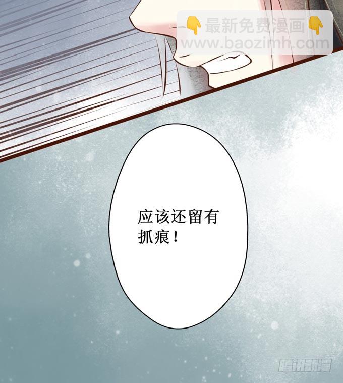 红颜（十六）质问(1/2)-第58话