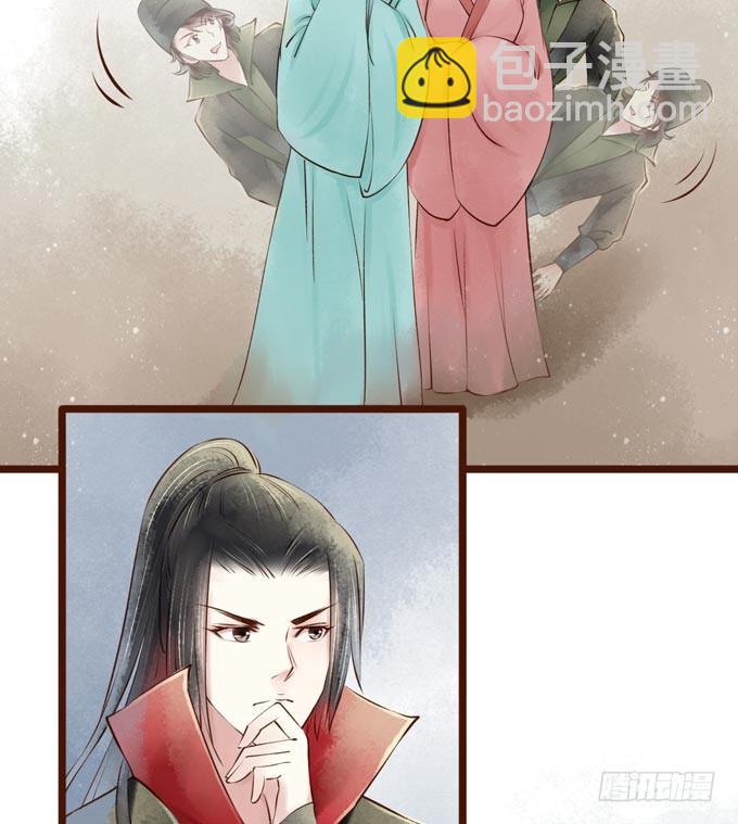 红颜（十六）质问(1/2)-第58话