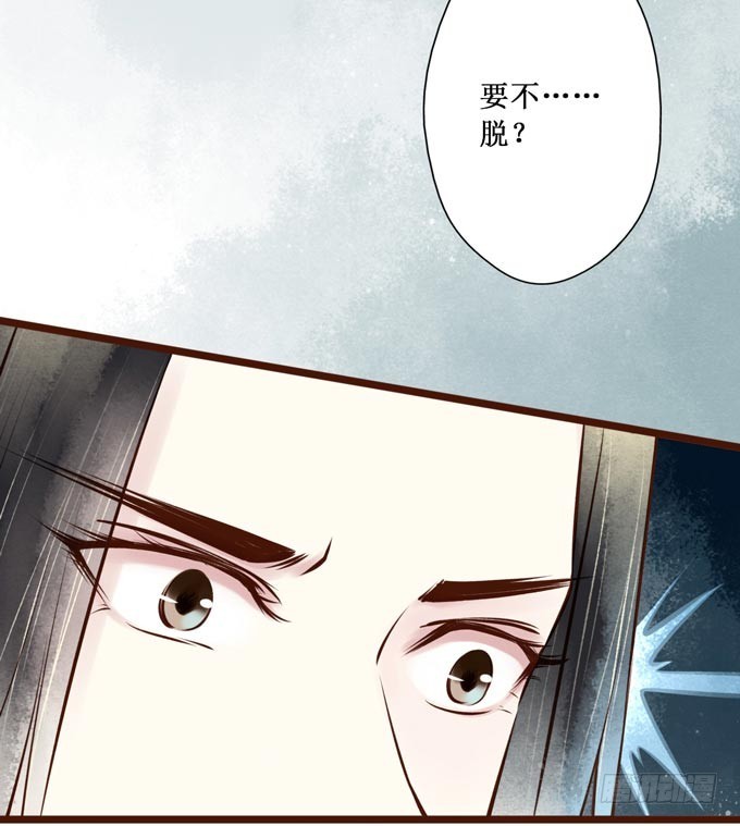 红颜（十六）质问(1/2)-第58话