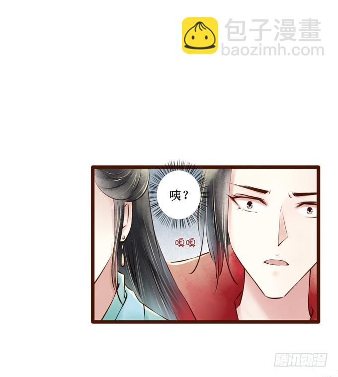 红颜（十六）质问(1/2)-第58话