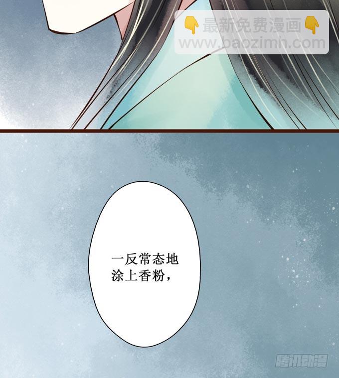 红颜（十六）质问(1/2)-第58话