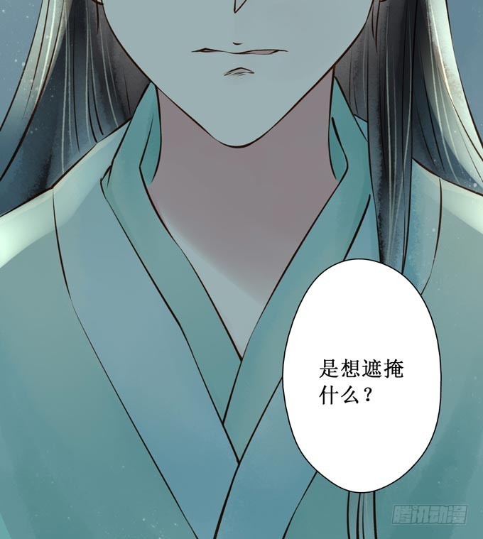 红颜（十六）质问(1/2)-第58话