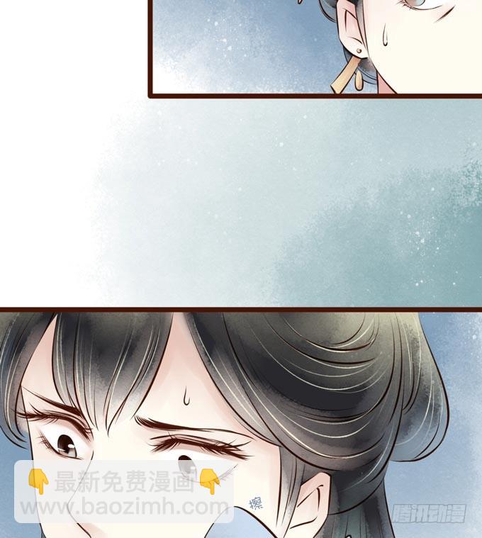 红颜（十六）质问(1/2)-第58话