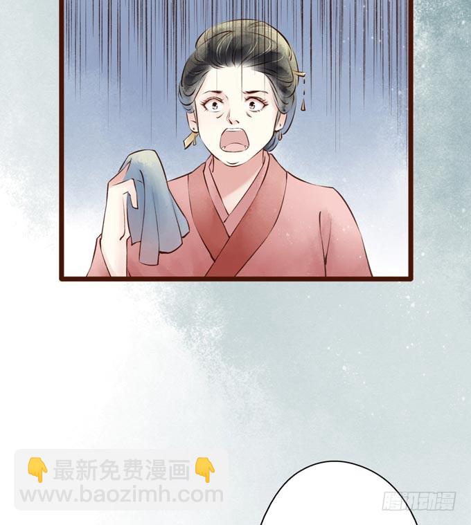 红颜（十六）质问(1/2)-第58话