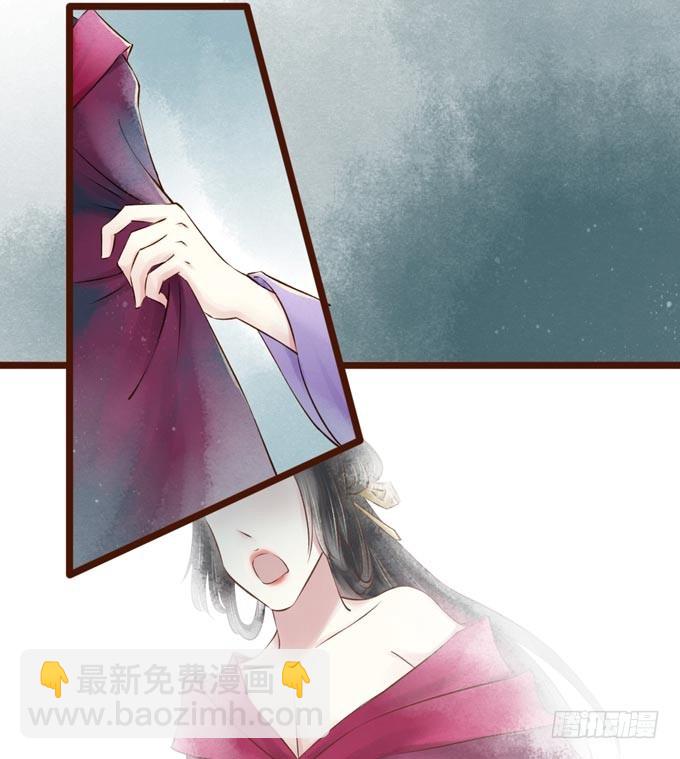 红颜（十八）大人？！(1/2)-第60话