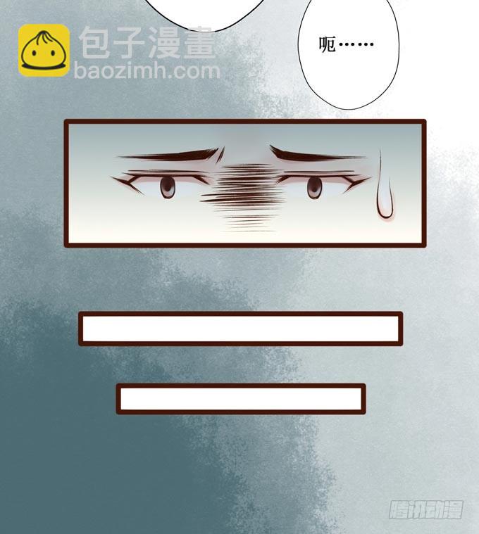 红颜（十八）大人？！(1/2)-第60话