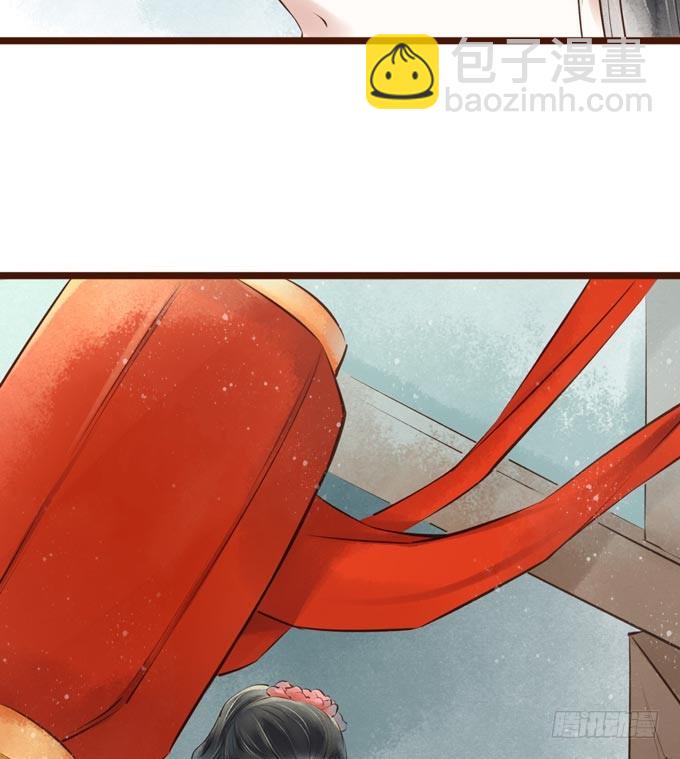 红颜（十八）大人？！(1/2)-第60话