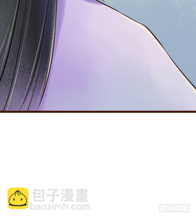 红颜（十八）大人？！(1/2)-第60话