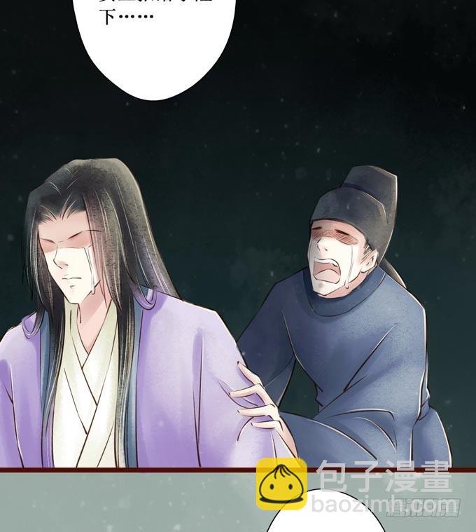 红颜（二十）发妻(1/2)-第62话