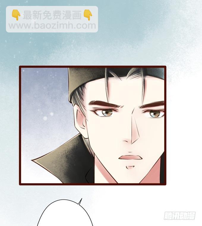 红颜（二十）发妻(1/2)-第62话