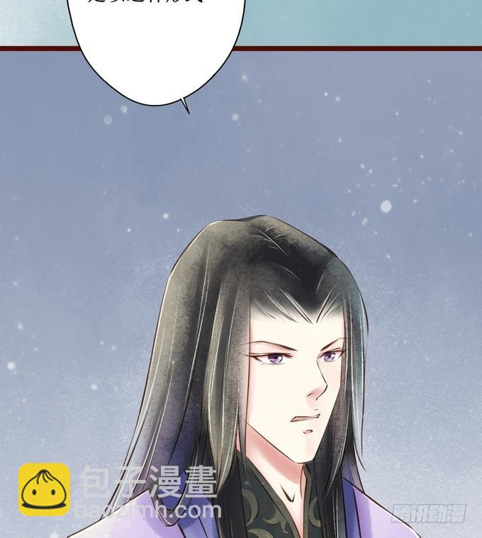 红颜（二十）发妻(1/2)-第62话