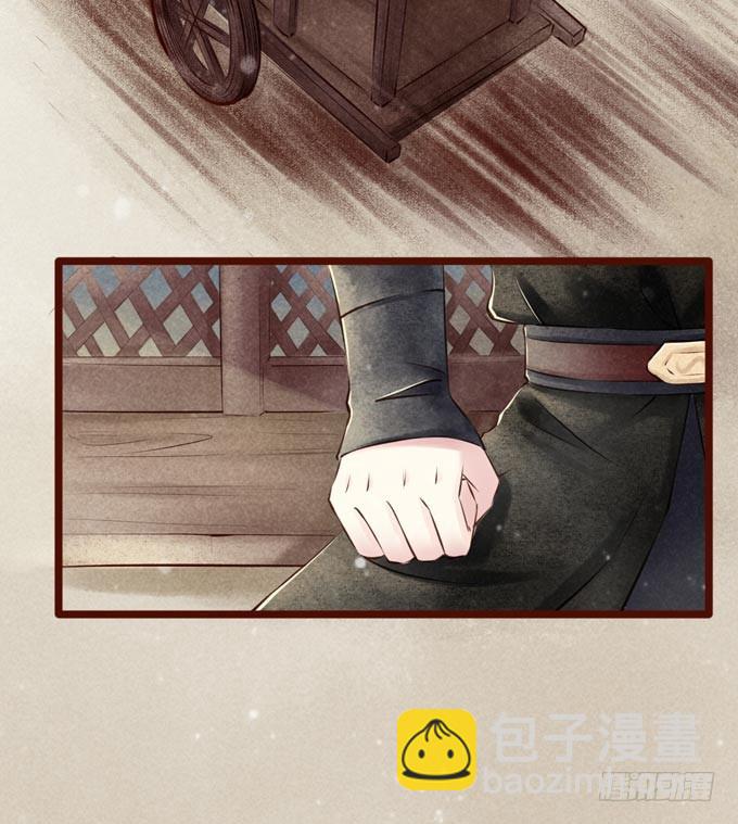 红颜（二十）发妻(1/2)-第62话