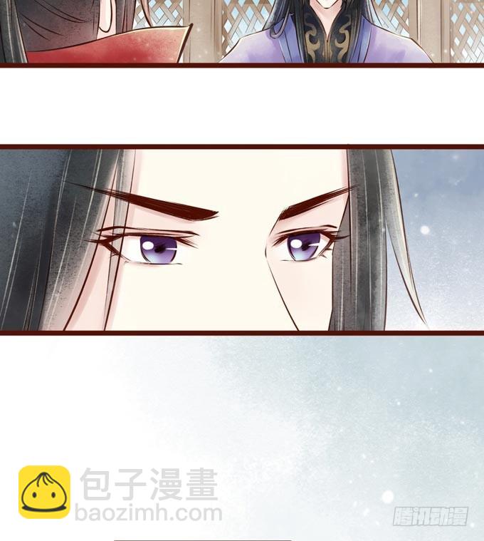 红颜（二十）发妻(1/2)-第62话