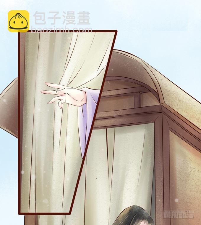 红颜（二十）发妻(1/2)-第62话