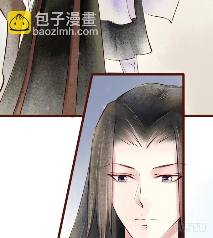 红颜（二十）发妻(1/2)-第62话