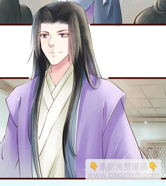 红颜（二十）发妻(1/2)-第62话