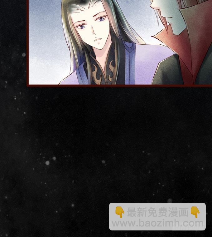 红颜（二十二）陈伯玉(1/2)-第64话