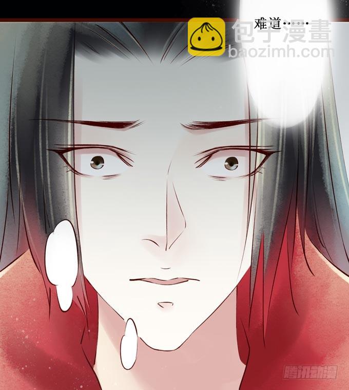 红颜（二十二）陈伯玉(1/2)-第64话