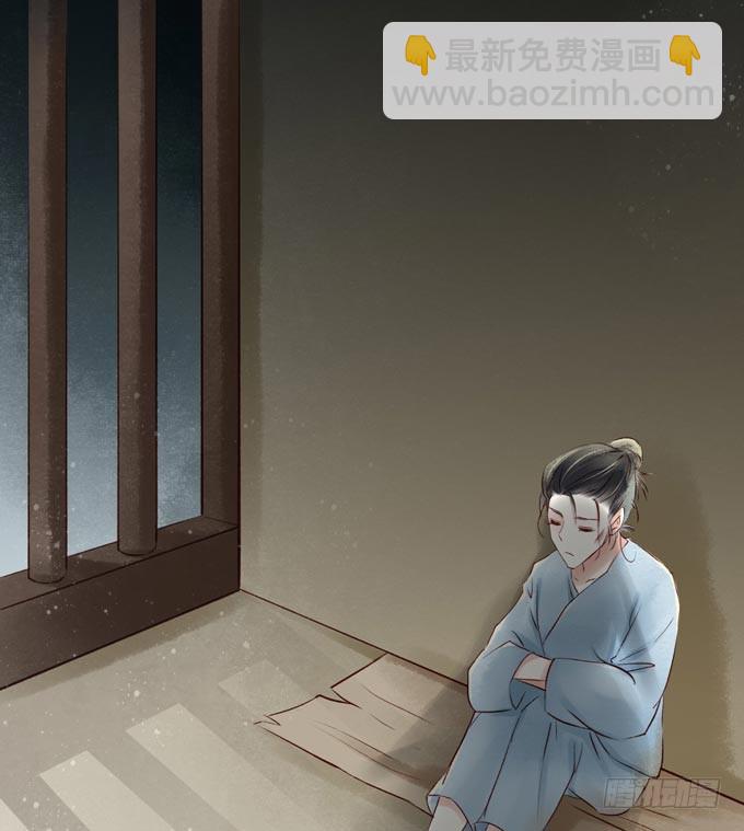 红颜（二十二）陈伯玉(1/2)-第64话