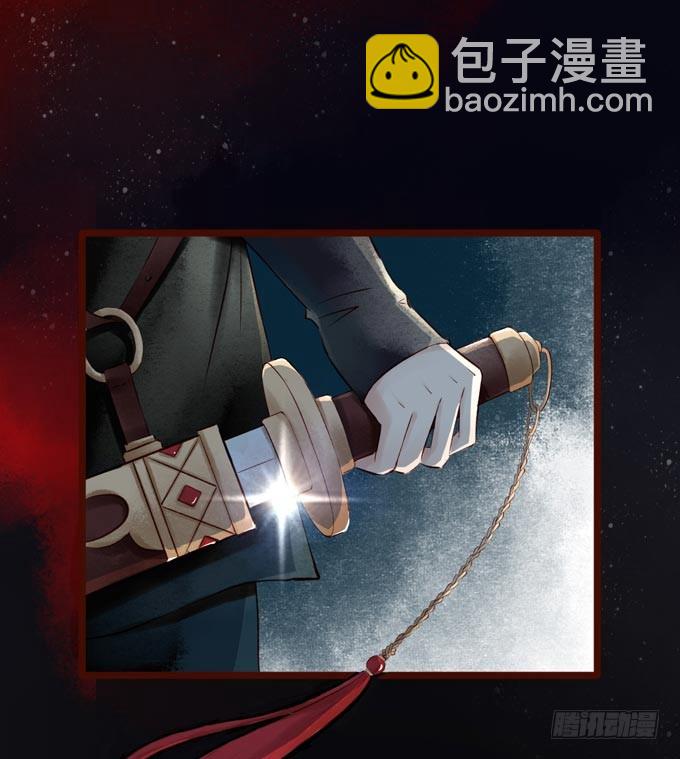 红颜（二十二）陈伯玉(1/2)-第64话