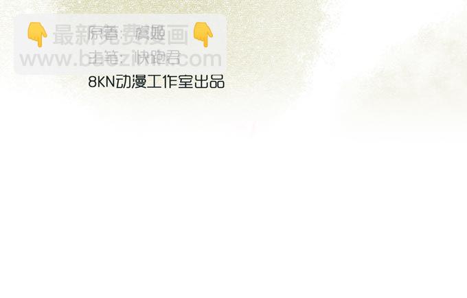 红颜（二十二）陈伯玉(1/2)-第64话