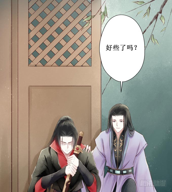 红颜（二十二）陈伯玉(1/2)-第64话