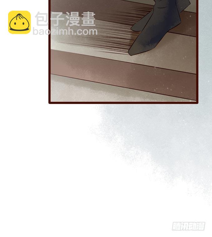 红颜（二十二）陈伯玉(1/2)-第64话