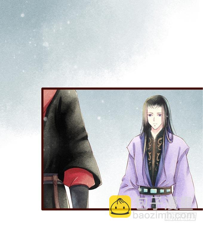 红颜（二十二）陈伯玉(1/2)-第64话