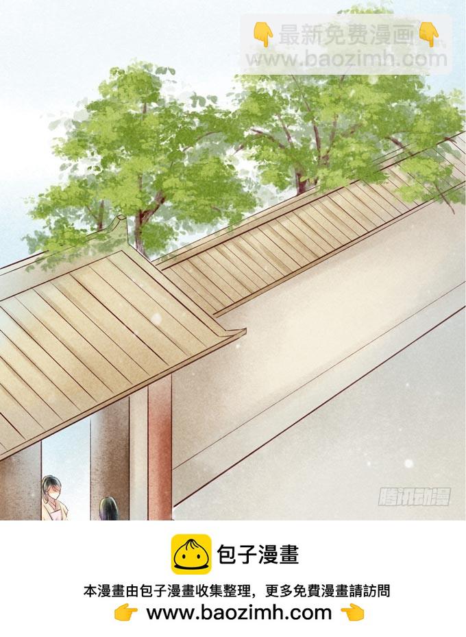 红颜（二十二）陈伯玉(1/2)-第64话