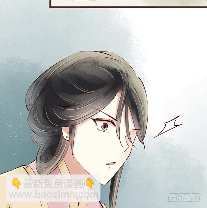 红颜（二十四）埋伏(1/2)-第66话