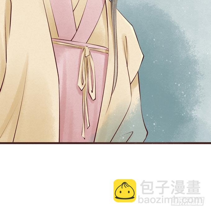 红颜（二十四）埋伏(1/2)-第66话