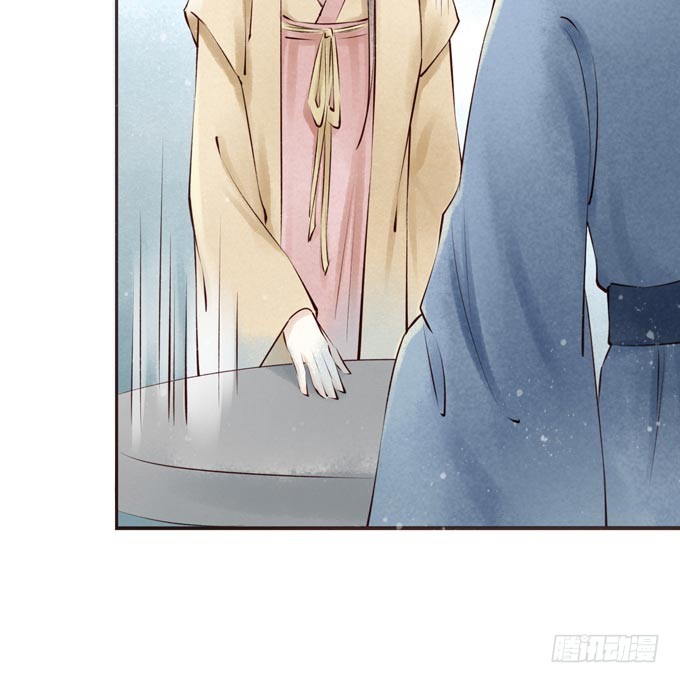 红颜（二十四）埋伏(1/2)-第66话